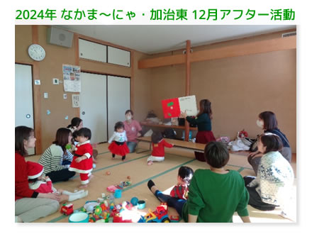 アフター